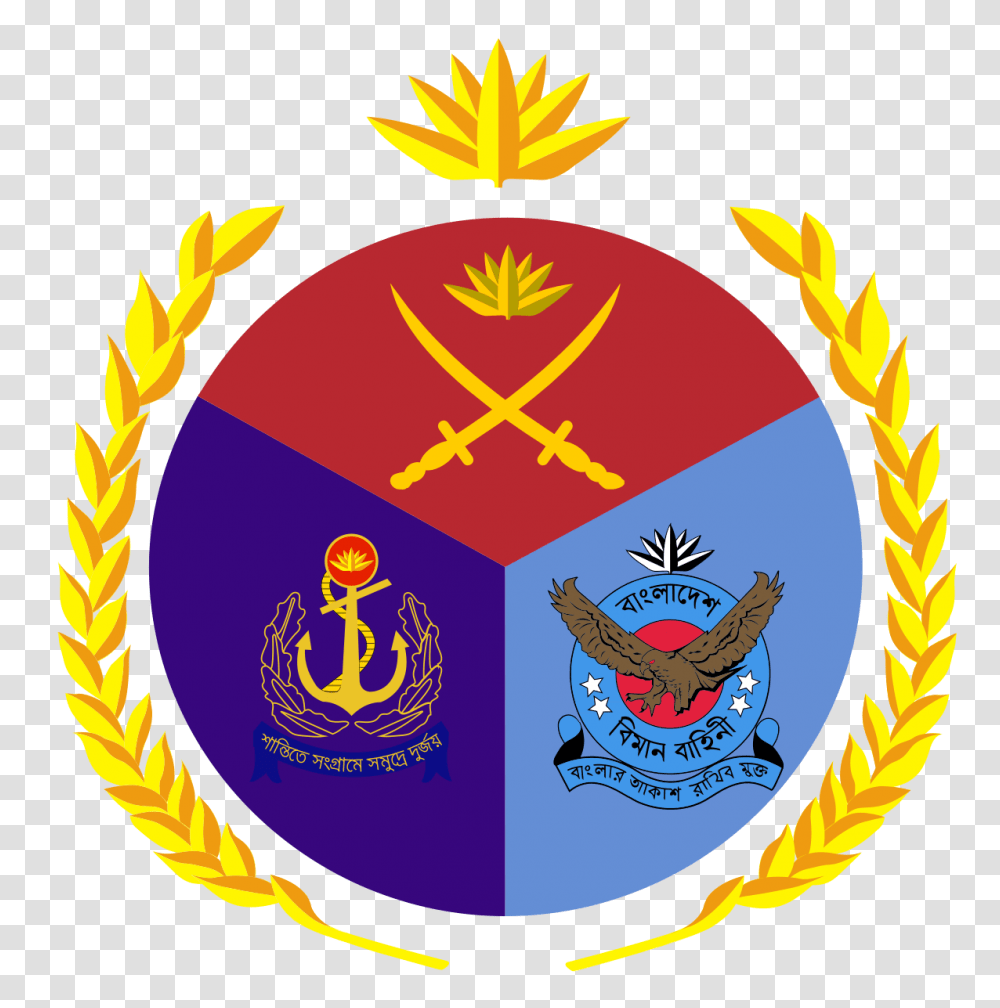 Bangladesh Armed Forces, Emblem, Logo, Trademark Transparent Png