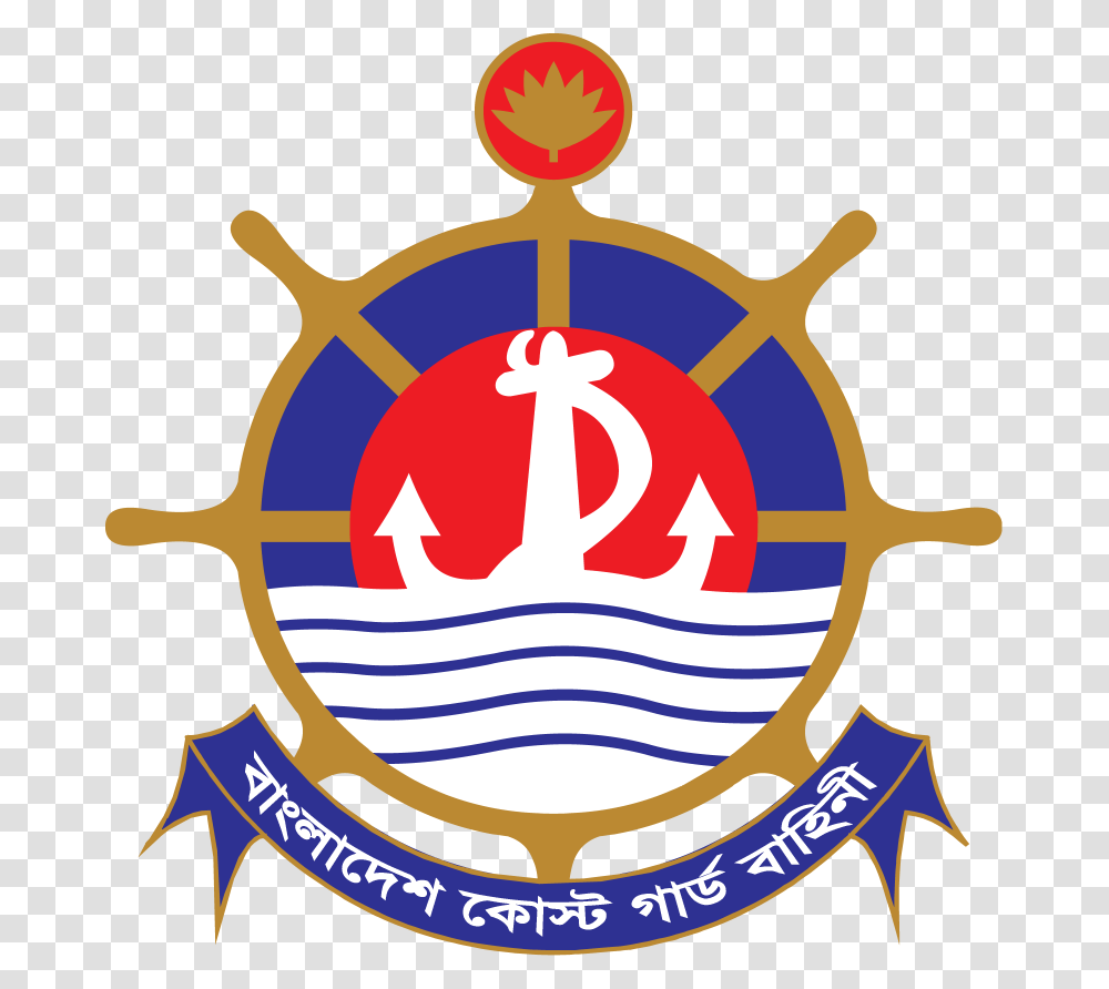 Bangladesh Coast Guard Logo, Advertisement, Poster Transparent Png