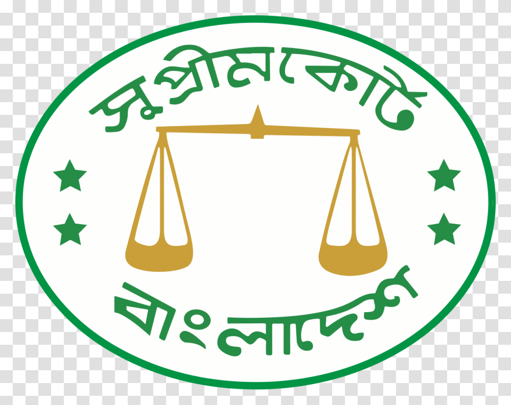 Bangladesh High Court Logo Download Supreme Court Bd Logo, Label, Food, Meal Transparent Png