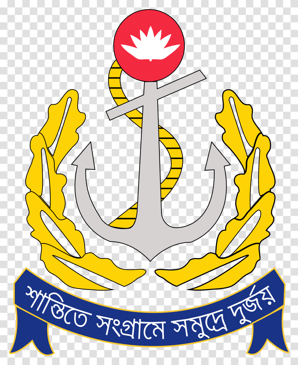 Bangladesh Navy Logo, Hook, Poster, Advertisement Transparent Png