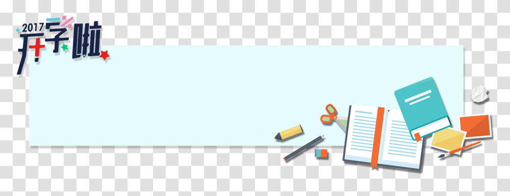 Banner Image For School Website, Alphabet, Weapon, Weaponry Transparent Png