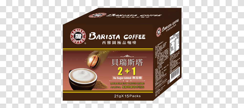 Barista Coffee 2 In, Coffee Cup, Advertisement, Beverage, Poster Transparent Png