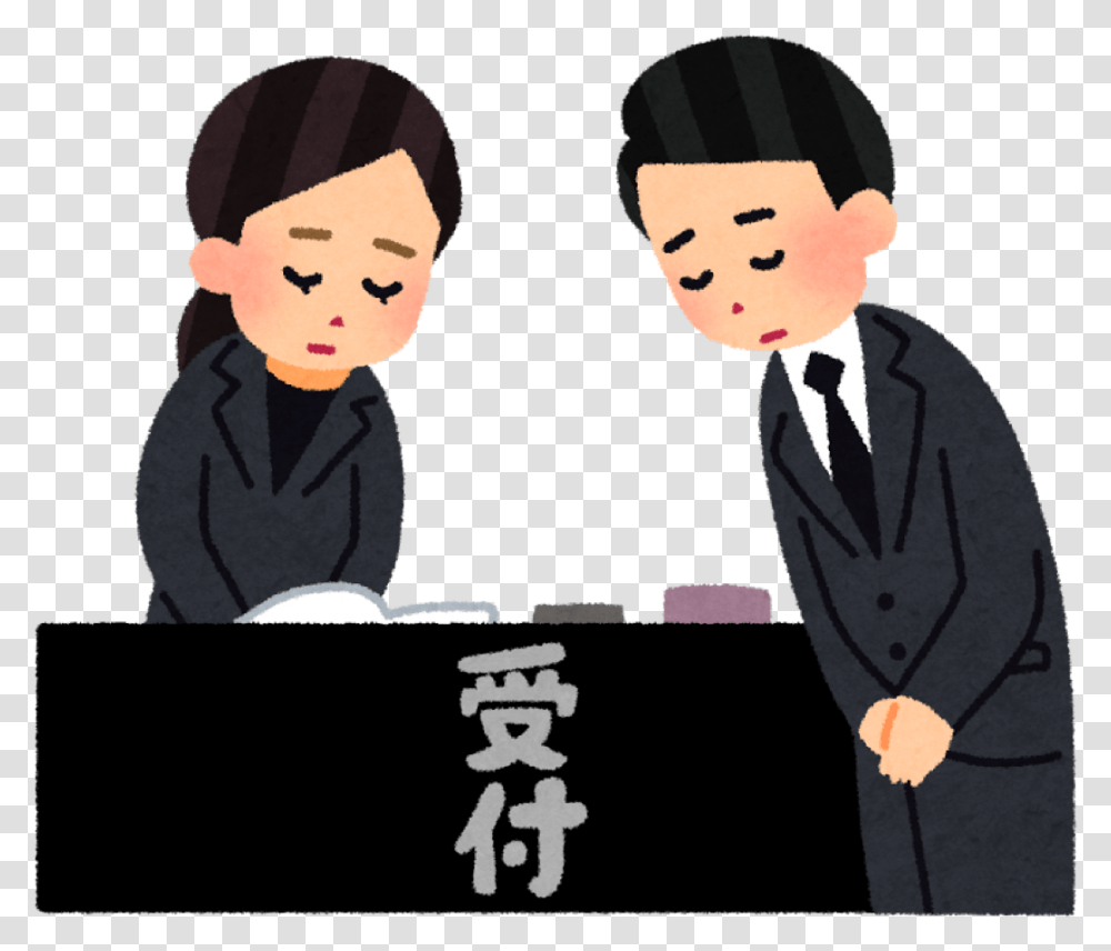 Basic Points You Like To Know Japanese Funeral Cartoon, Performer, Person, Magician, Crowd Transparent Png