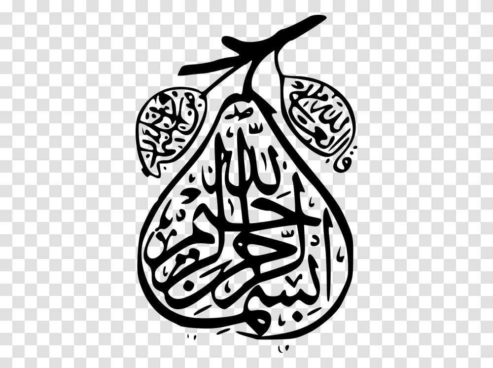 Basmala In Pear Shaped Calligraphy Calligraphy Islamic Art, Gray, World Of Warcraft Transparent Png