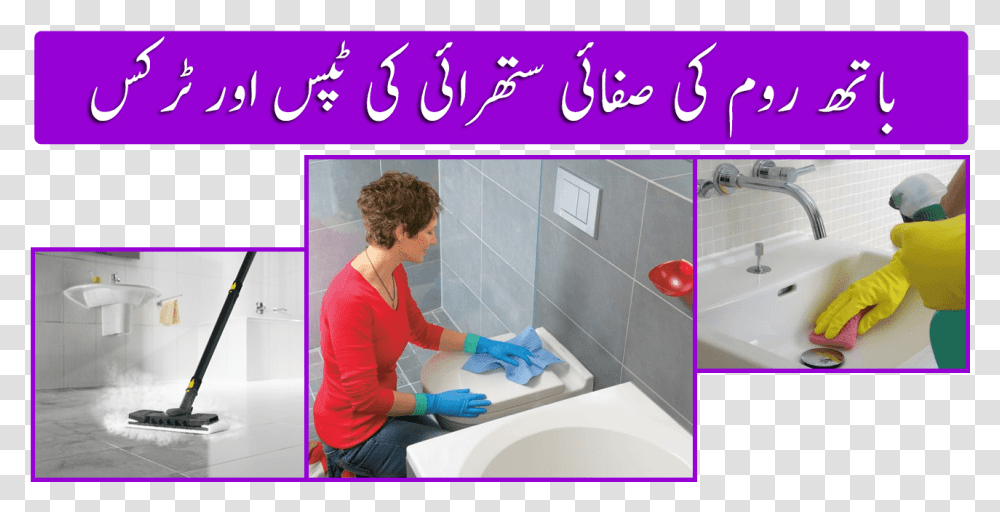 Bathroom Cleaning Tips Amp Totkay Bathroom Cleaning Gloves, Person, Human, Washing Transparent Png