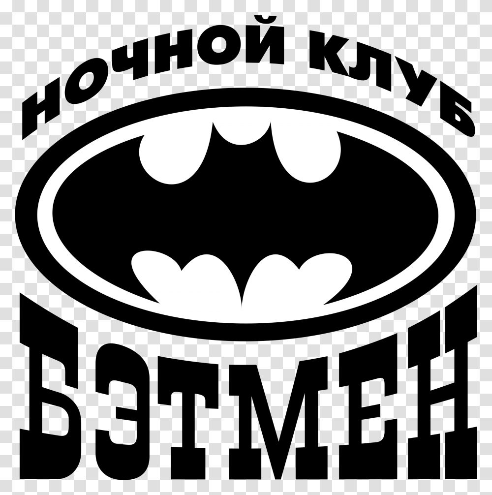 Batman Clipart Black And White Batman Symbol, Batman Logo Transparent Png