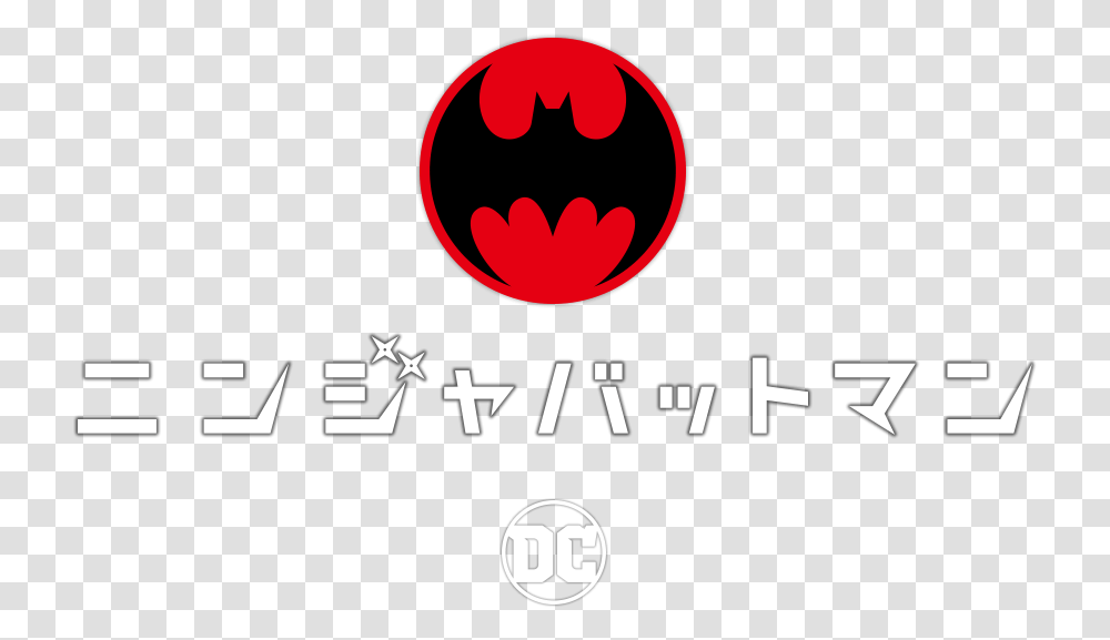 Batman Ninja Logo Download, Batman Logo Transparent Png