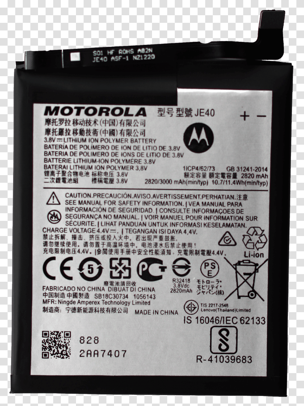Battery For Use With Moto G7 Play Bateria De Moto G7 Play, Adapter, Poster, Advertisement Transparent Png