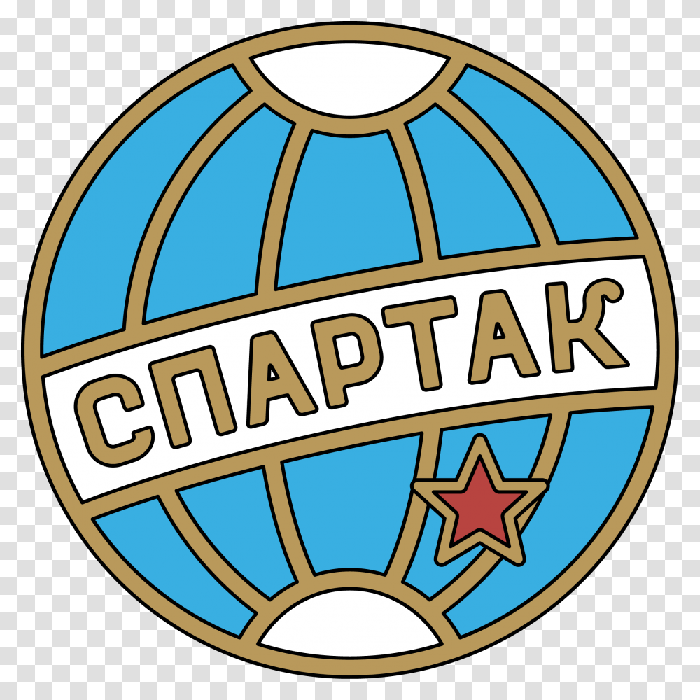 Bc Spartak Saint Petersburg Clipart Download Bc Spartak Saint Petersburg, Logo, Trademark, Sphere Transparent Png