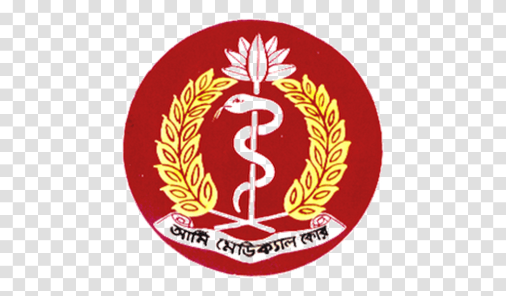 Bd Army Logos Army Medical Corps Bangladesh, Symbol, Trademark, Emblem, Text Transparent Png