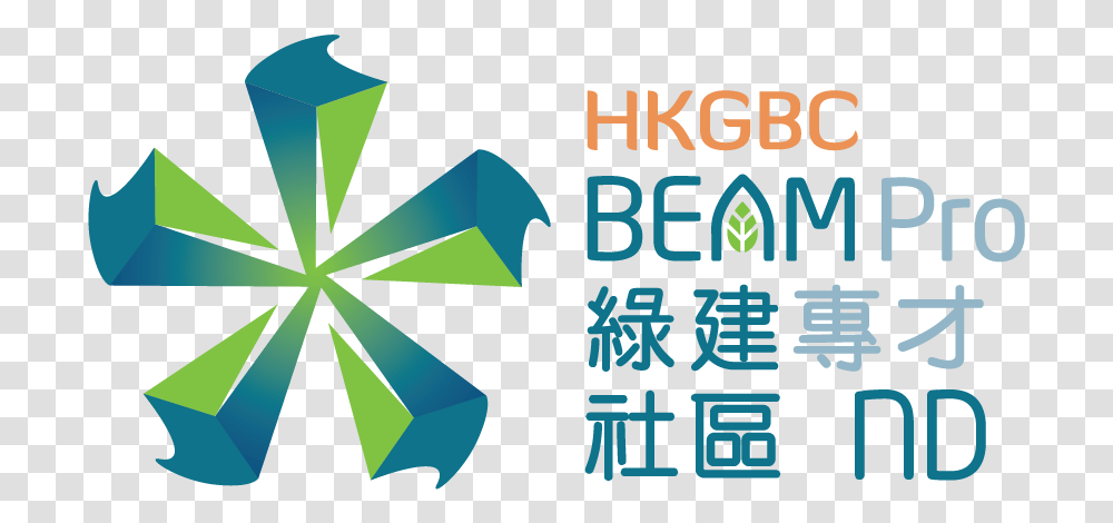 Beam Plus Neighbourhood Course Beam Plus Neighbourhood Hong Kong I Love Green, Star Symbol Transparent Png