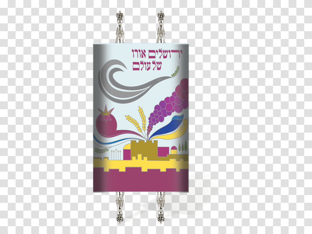 Beautiful Custom Modern Jerusalem Torah Mantel By Chana Graphic Design, Tin, Paper, Can, Bottle Transparent Png
