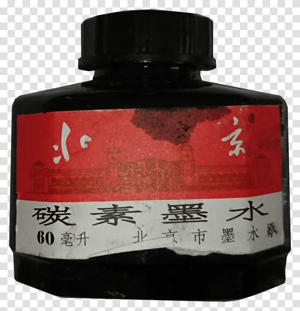 Beijing Ink Calligraphy Transparent Png