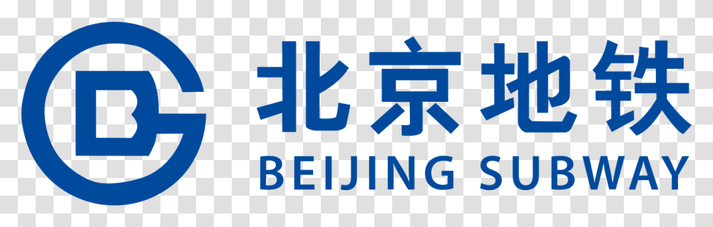 Beijing Mass Transit Railway Operation, Word, Alphabet, Logo Transparent Png