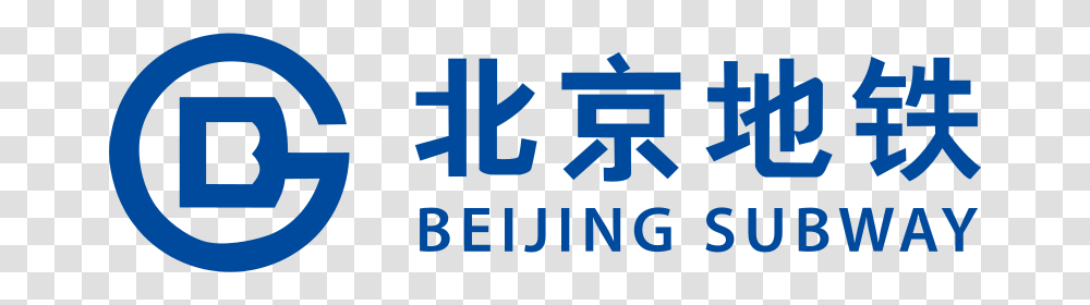 Beijing Subway Logo, Alphabet, Trademark Transparent Png