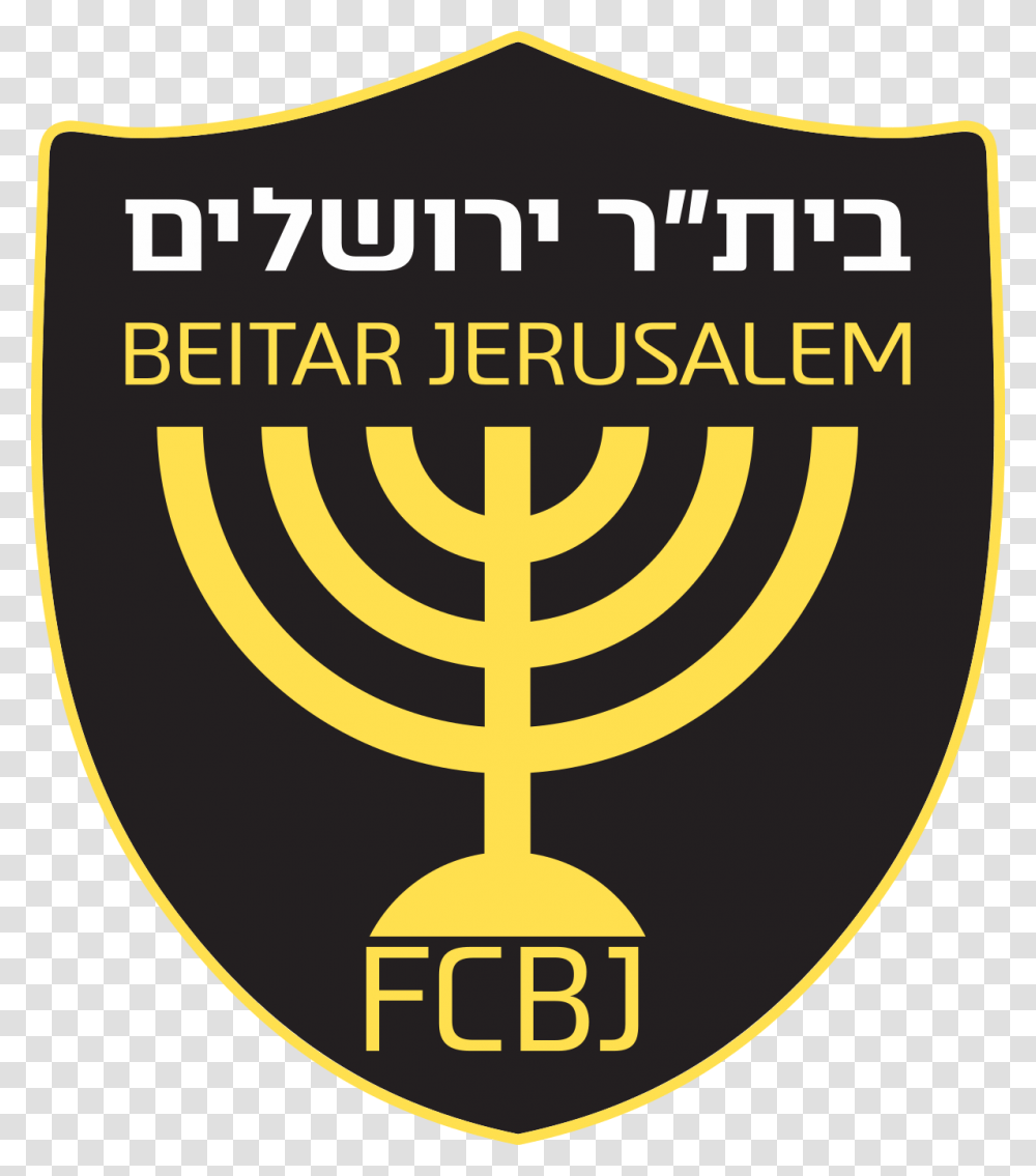 Beitar Jerusalem Football Club Players, Plant, Pillow, Cushion, Armor Transparent Png