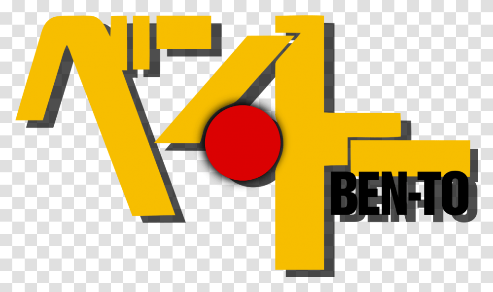 Ben Ben To Yarizui, Number, Symbol, Text, Alphabet Transparent Png