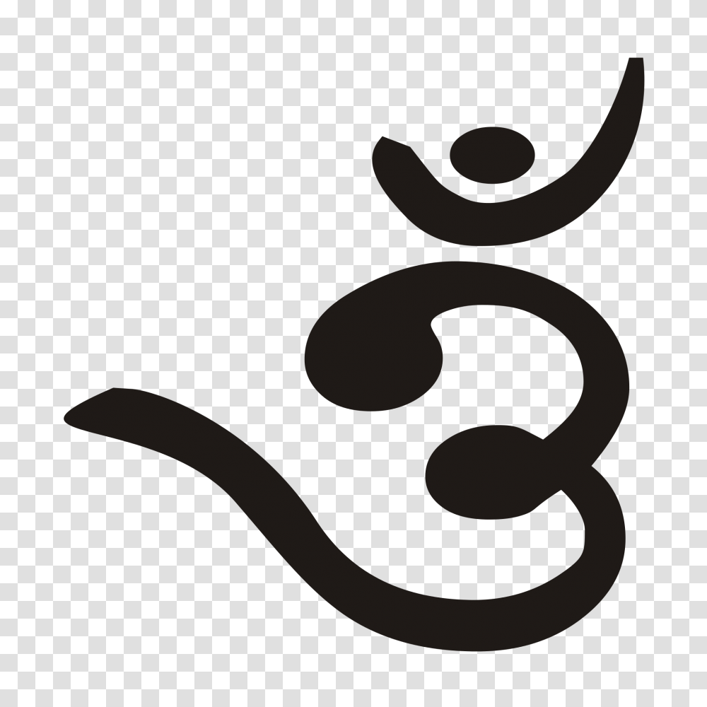 Bengali Om, Alphabet, Number Transparent Png