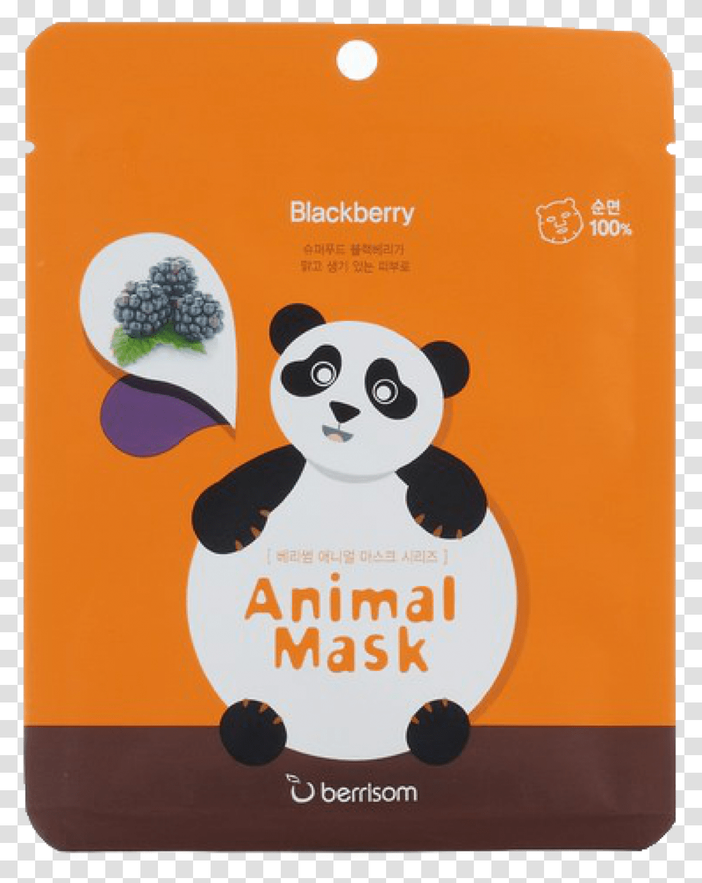 Berrisom Animal Mask Series Panda, Poster, Advertisement, Flyer, Paper Transparent Png