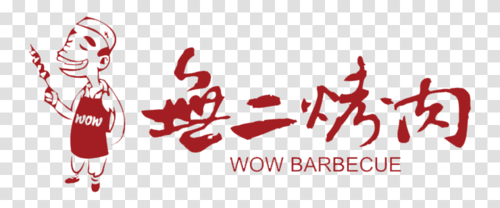 Best Chinese Bbq In New England Wow Barbecue, Text, Symbol, Person, Human Transparent Png