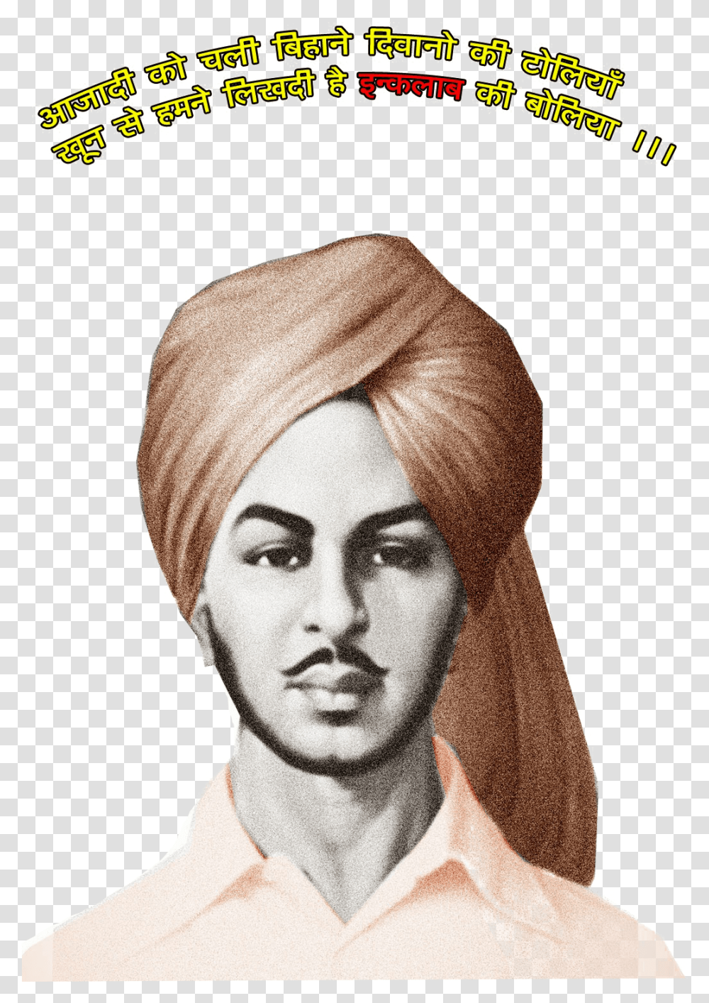 Bhagat Singh, Head, Person, Face Transparent Png