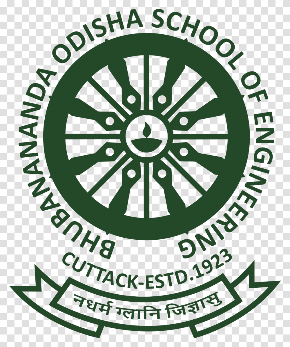Bhubanananda Odisha School Of Gambar Pin Nabi Muhammad, Poster, Advertisement, Logo, Symbol Transparent Png