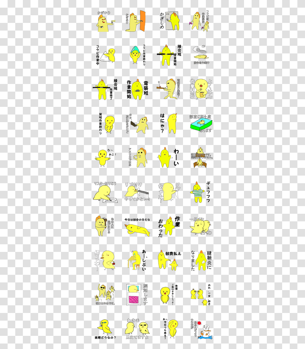 Birdman Science Emoticon, Alphabet, Number Transparent Png