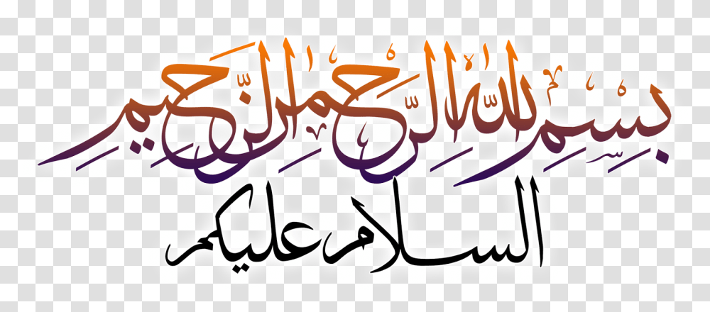 Bismillah Arab, Label, Handwriting, Calligraphy Transparent Png