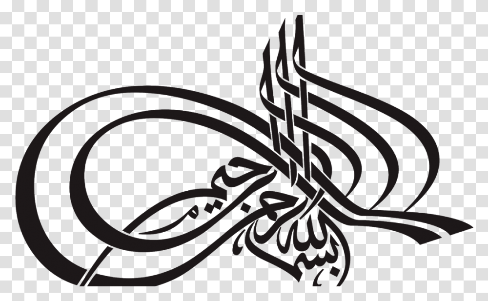 Bismillah Arabic Calligraphy Art, Handwriting, Label Transparent Png