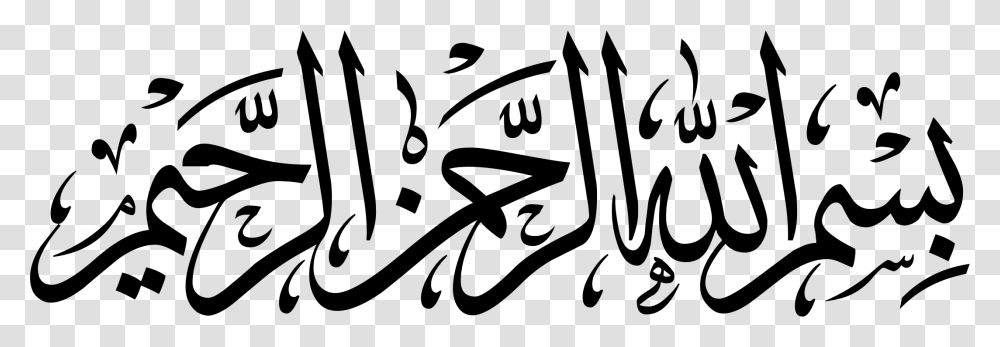 Bismillah Arabic Calligraphy Bismillah, Handwriting, Label, Stencil Transparent Png