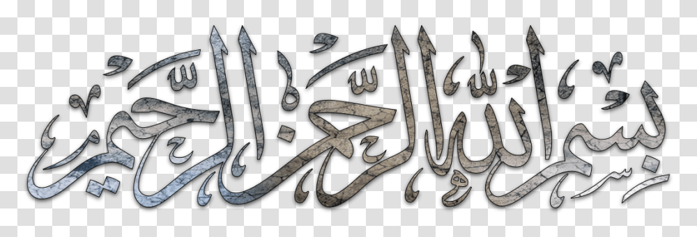 Bismillah Bismillahir Rahmanir Rahim Arabic, Handwriting, Alphabet Transparent Png