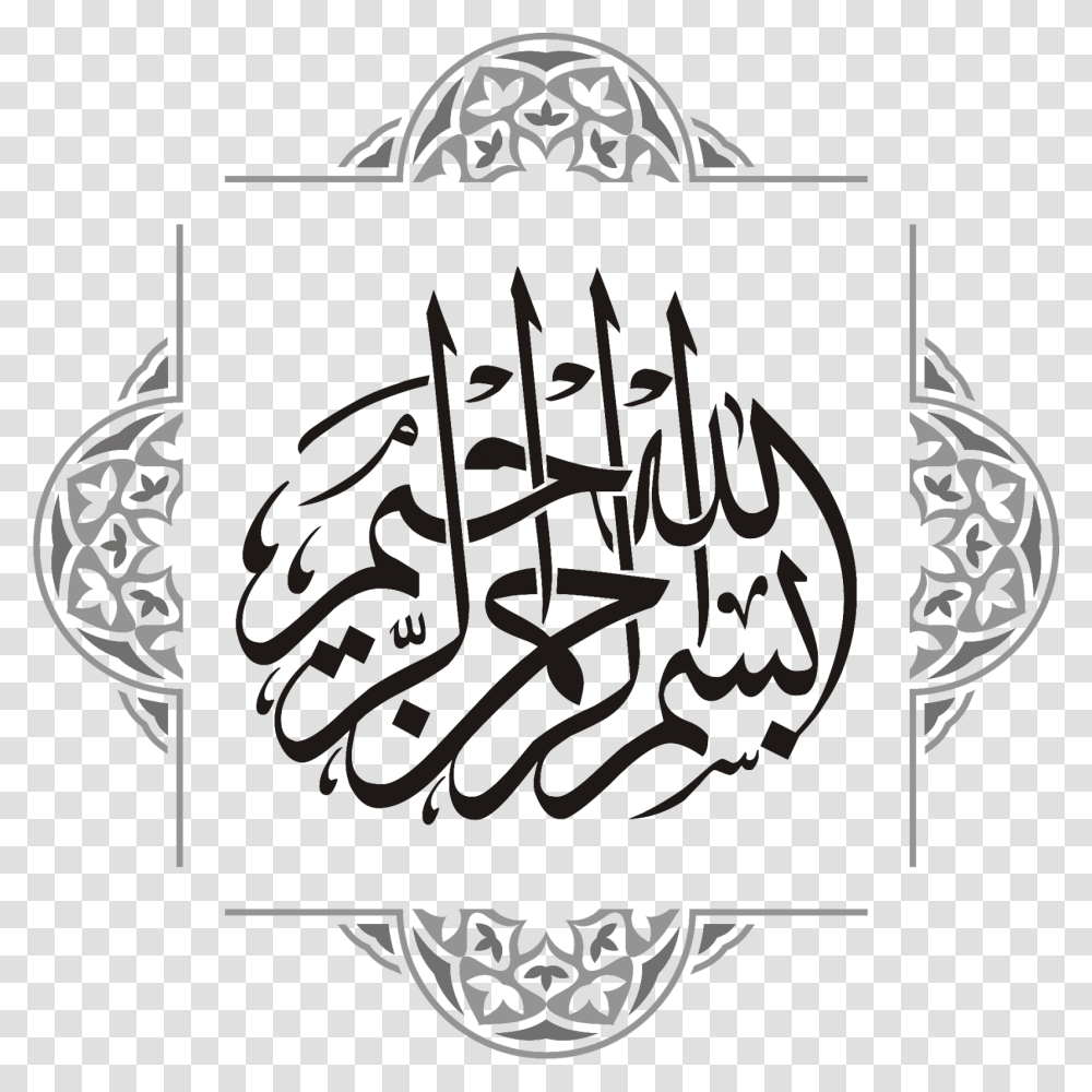 Bismillah Black And White, Logo, Chandelier Transparent Png