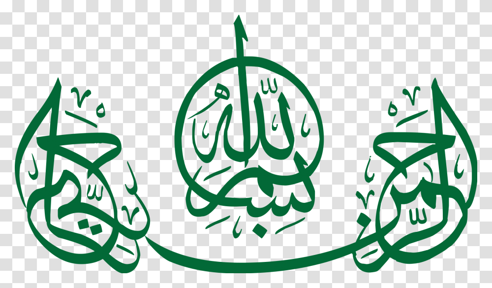 Bismillah Blessings Benefits Wazifa And Importance Bismillah, Calligraphy, Handwriting Transparent Png