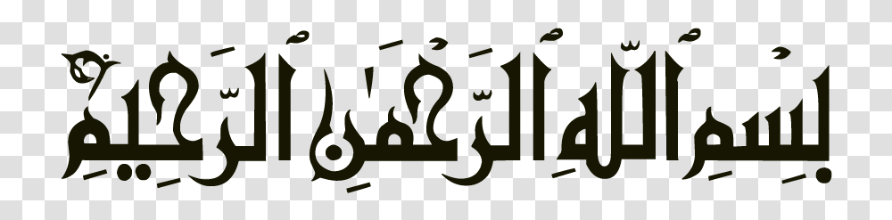 Bismillah Calligraphy, Alphabet, Word Transparent Png