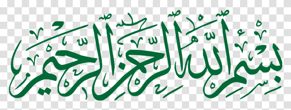 Bismillah Calligraphy Arabic Design Islamic Bismillah Rahman Rahim In Urdu, Handwriting Transparent Png