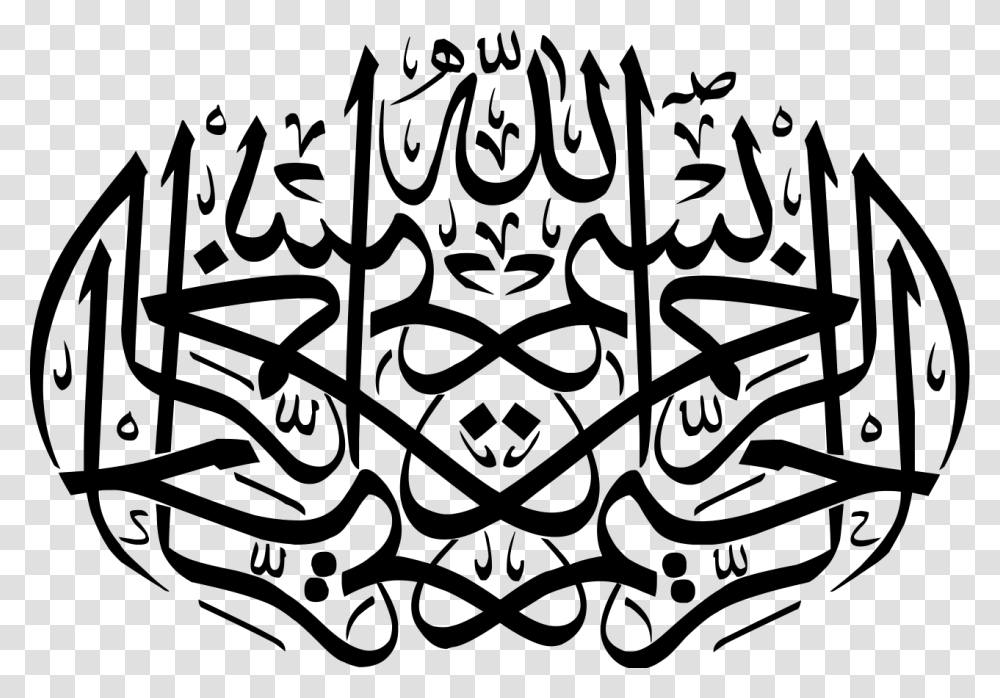Bismillah Calligraphy Islamic Art Calligraphy, Gray, World Of Warcraft Transparent Png