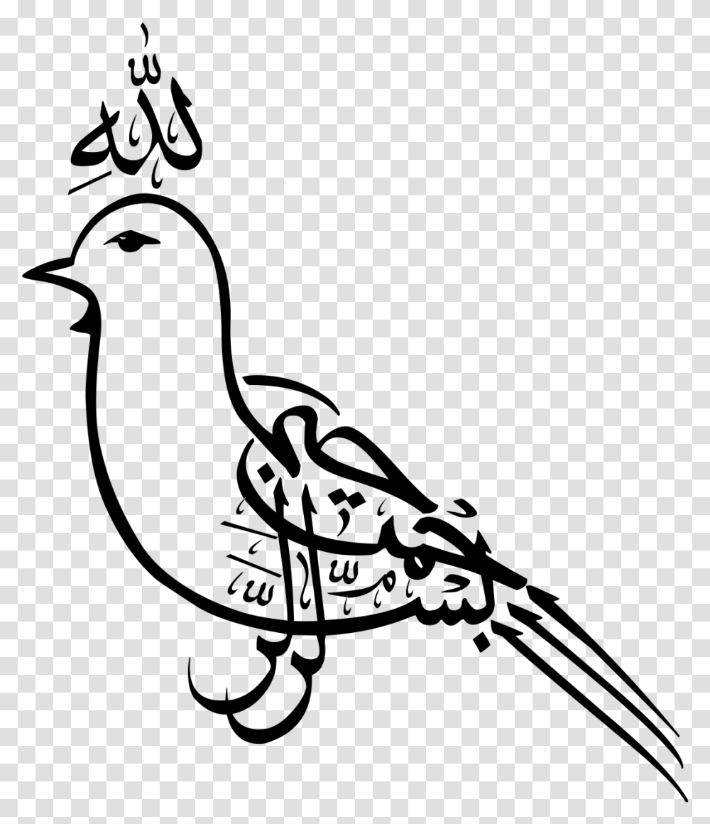 Bismillah Calligraphy To Make Bird, Gray, World Of Warcraft Transparent Png