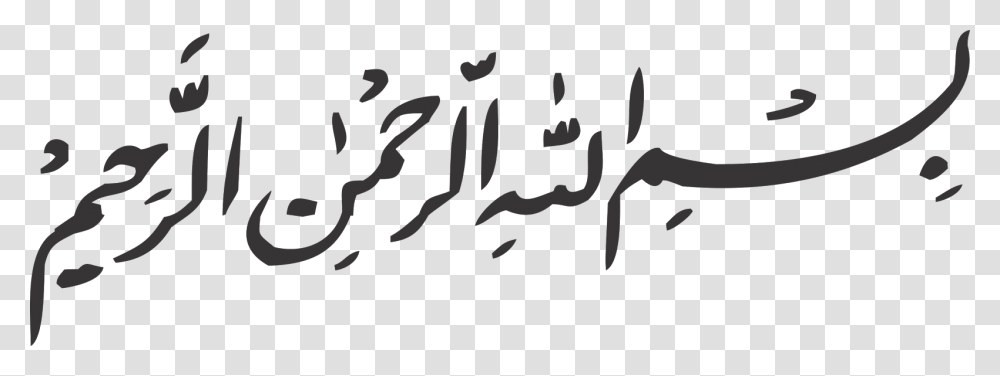 Bismillah Font, Handwriting, Calligraphy Transparent Png