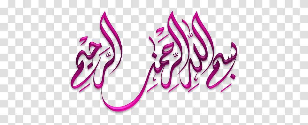 Bismillah, Label Transparent Png