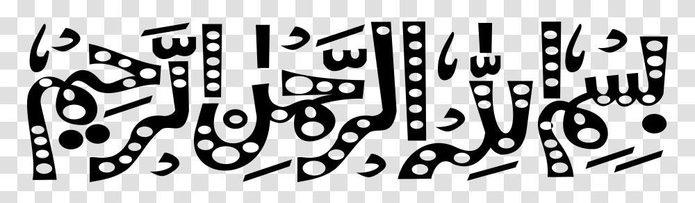 Bismillah Image Free Calligraphy, Gray, World Of Warcraft Transparent Png