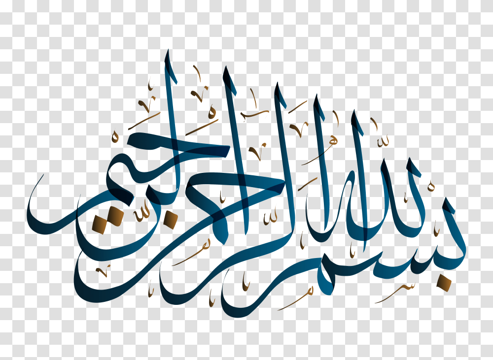 Bismillah Image Vector Clipart, Handwriting, Calligraphy Transparent Png