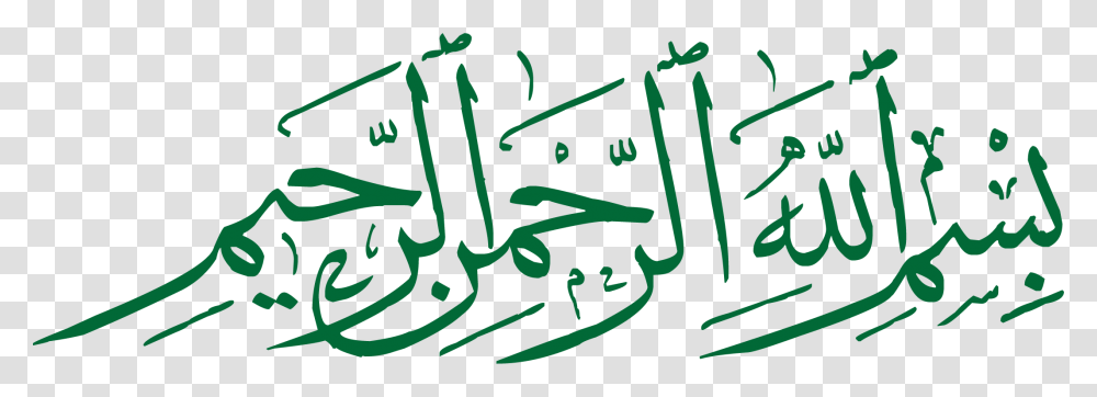 Bismillah Images In Green Color, Handwriting, Signature, Autograph Transparent Png