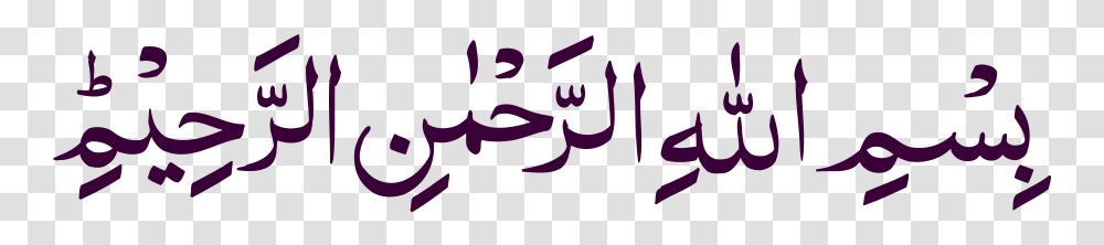 Bismillah Images, Label, Handwriting Transparent Png