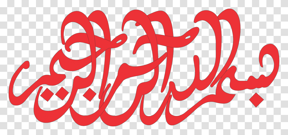 Bismillah In Red Color, Label, Calligraphy, Handwriting Transparent Png