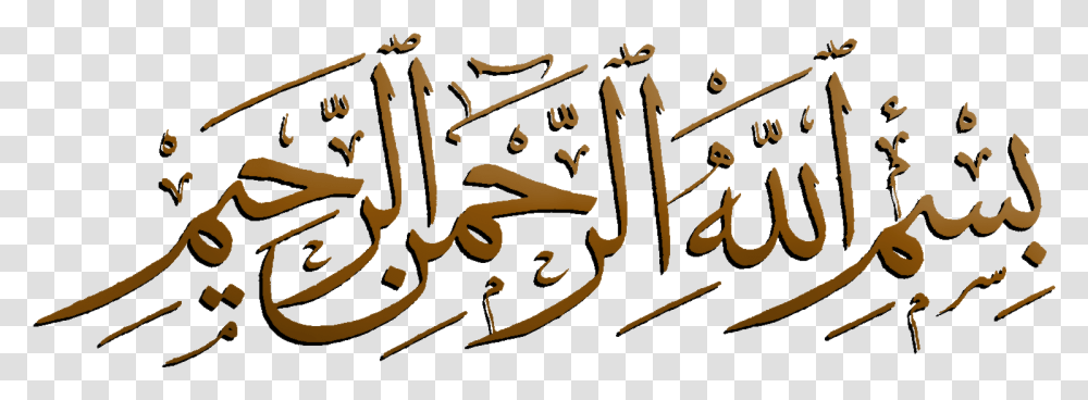 Bismillah Ir Rahman Ir Rahim In Arabic, Handwriting, Calligraphy Transparent Png