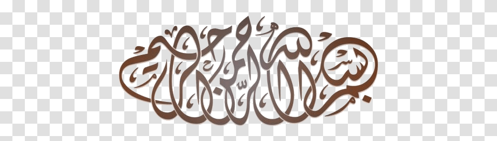 Bismillah Islamic Image Calligraphy, Pattern, Rug, Stencil Transparent Png