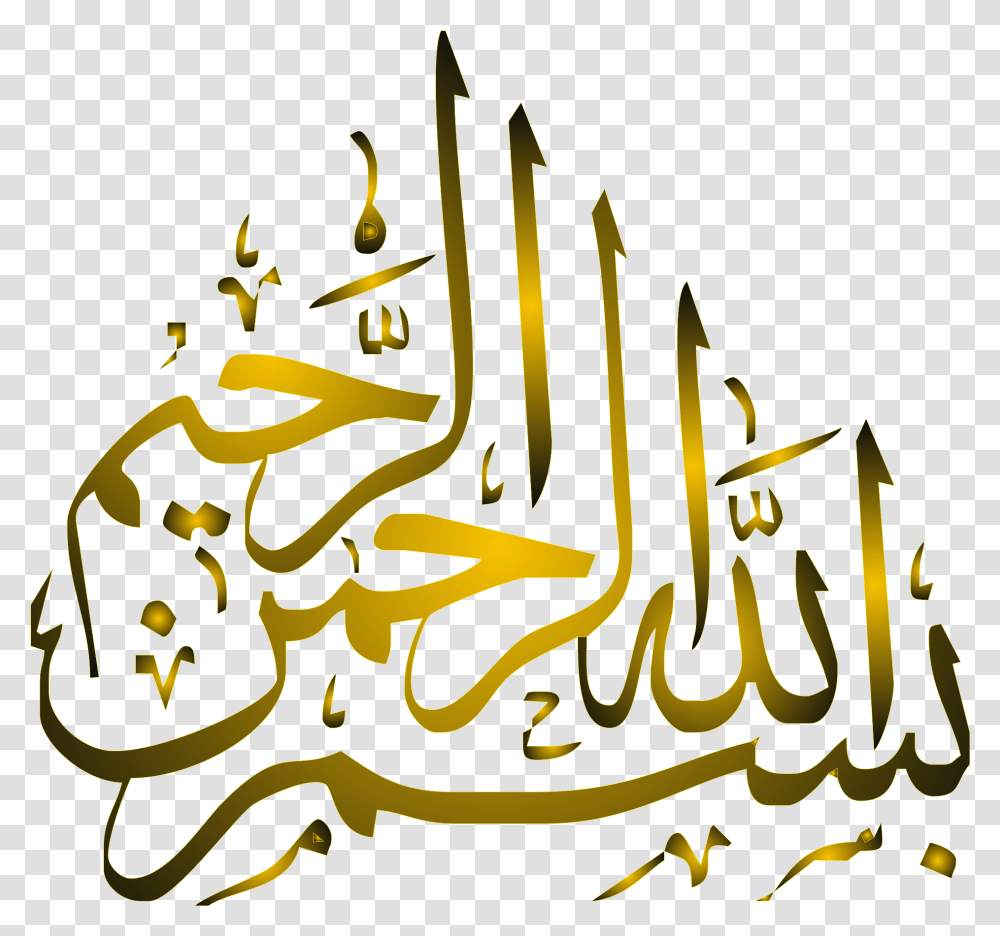 Bismillah Logo Gold Bismillah Background, Text, Calligraphy, Handwriting Transparent Png