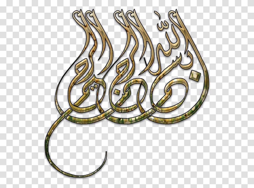 Bismillah Pg 7 Islamic Graphics Allah A Giden Yol, Calligraphy, Handwriting, Alphabet Transparent Png