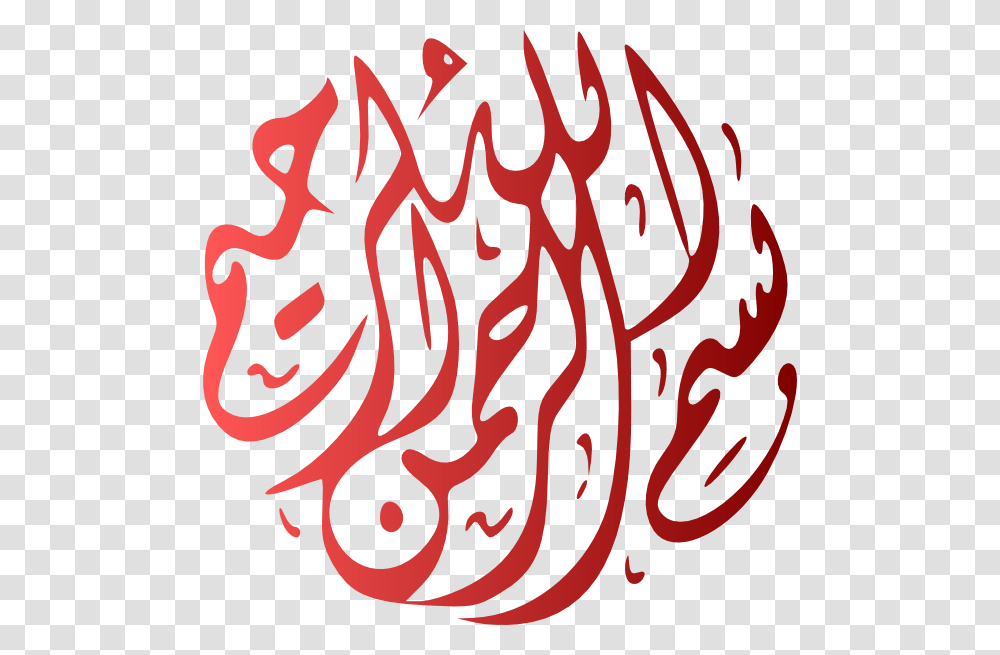 Bismillah Pictures, Handwriting, Calligraphy, Ketchup Transparent Png