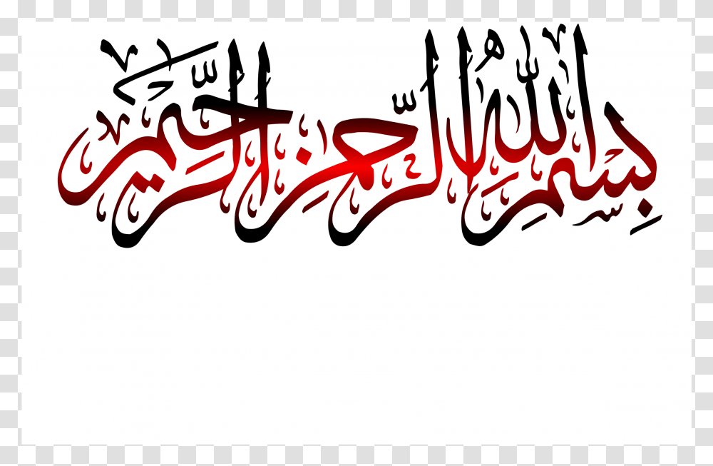 Bismillah, Calligraphy, Handwriting Transparent Png